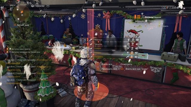 Дивизия 2 | Tom Clancy's The Division 2 | Открываю 40 контейнеров смотреть онлайн