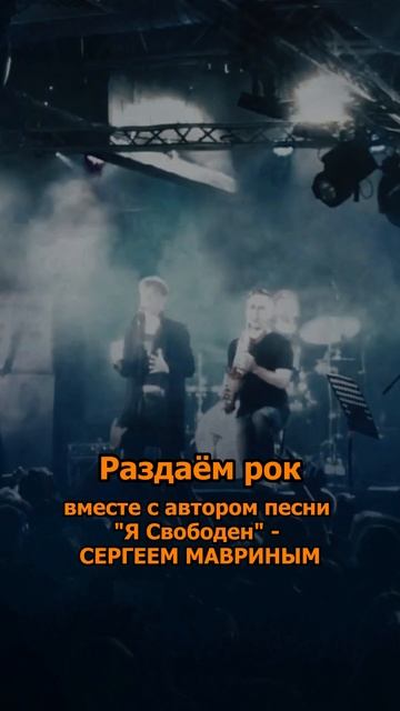 Раздаём рок смотреть онлайн