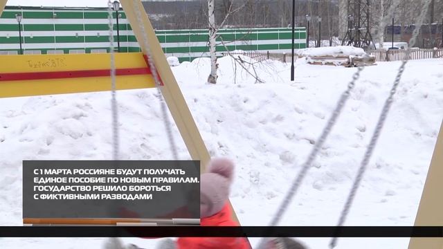 Единое пособие по новым правилам 12-01-2026 смотреть онлайн