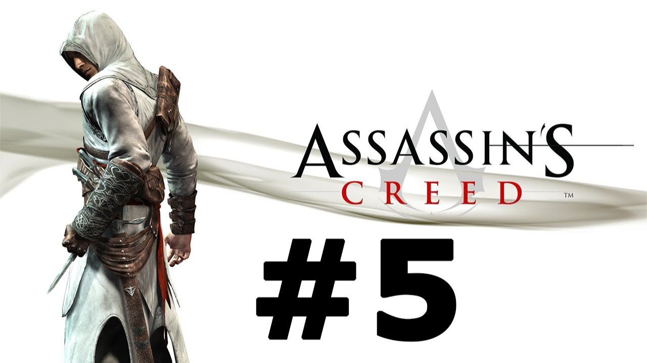 Assassin's Creed смотреть онлайн