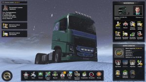 Вечерние полёты в Euro Truck