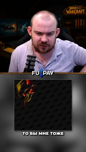 СЕКРЕТНЫЙ МАУНТ ЗА 12 МЕСЯЦЕВ ПОДПИСКИ! НОВОСТИ WOW 11.2.7 WORLD OF WARCRAFT ВОВ MIDNIGHT смотреть онлайн