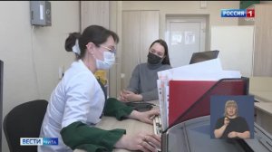 13 января «Вести-Чита» в 11:30