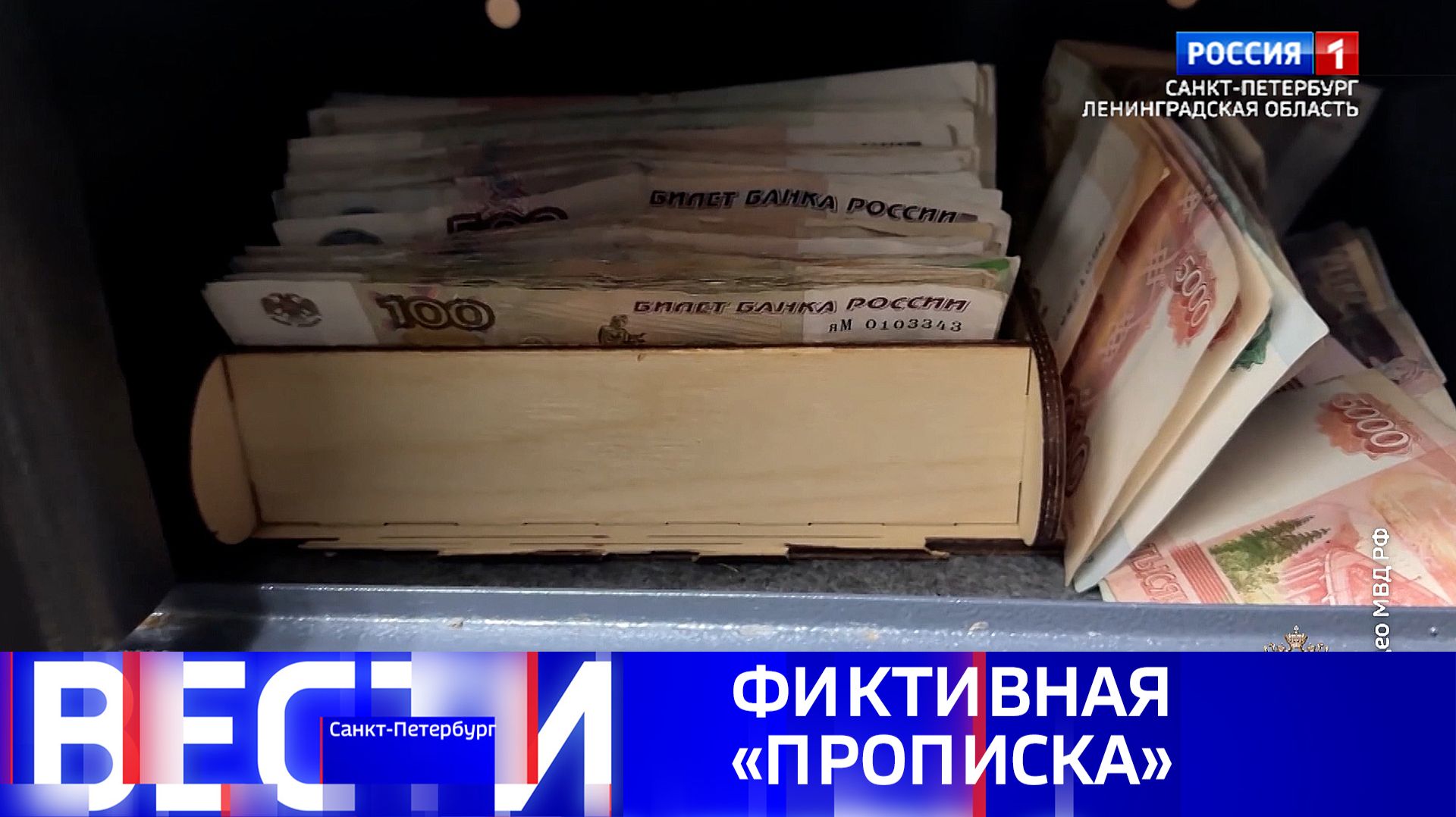 Вести Санкт-Петербург. Выпуск 11.30 от 13.01.2026 смотреть онлайн