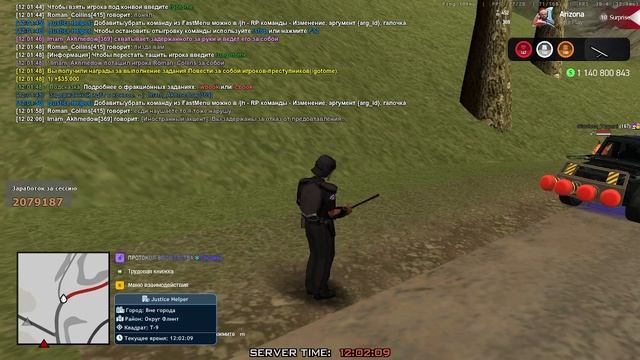 2026-01-11 12-00-59 смотреть онлайн