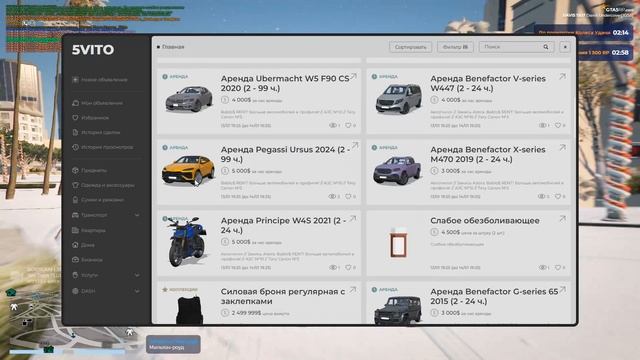 откат смотреть онлайн