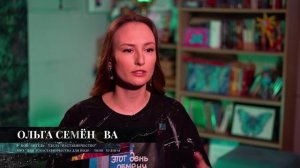 Анонс телепроекта «Наставники» — 2 сезон