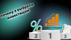 Сохранять деньги важный навык для богатства