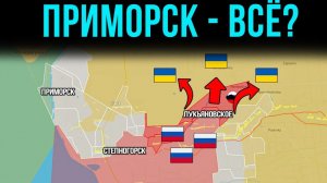 Удары дронами усиливаются✈️ 💥Падение Новобойковской! Оборона пала💢Последние новости с фронта