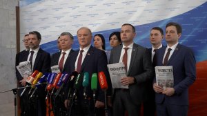 Брифинг депутатов фракции КПРФ в Госдуме (13.01.2026)