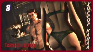 Босс Пендальдал • Echoes of the Living прохождение #8