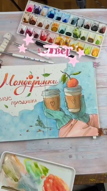 👀 А как прошла ваша творческая неделя? Делитесь в комментариях 🫶 #dariartschool смотреть онлайн