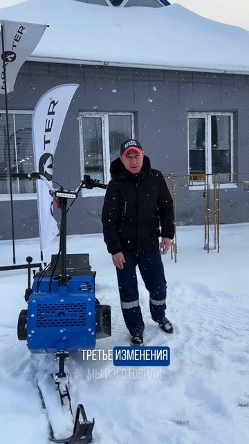 Что изменилось в наших мотоснегокатах в 2026? Показываем! смотреть онлайн