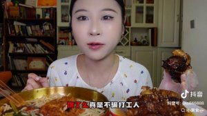 Мукбанг/китайский мукбанг