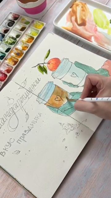 🎨 Новый урок творческого клуба Dari Art! Акварельный скетч с настроением праздника 😉 смотреть онлайн