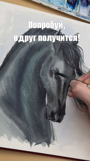 💫 Просто попробуйте - а вдруг получится? смотреть онлайн