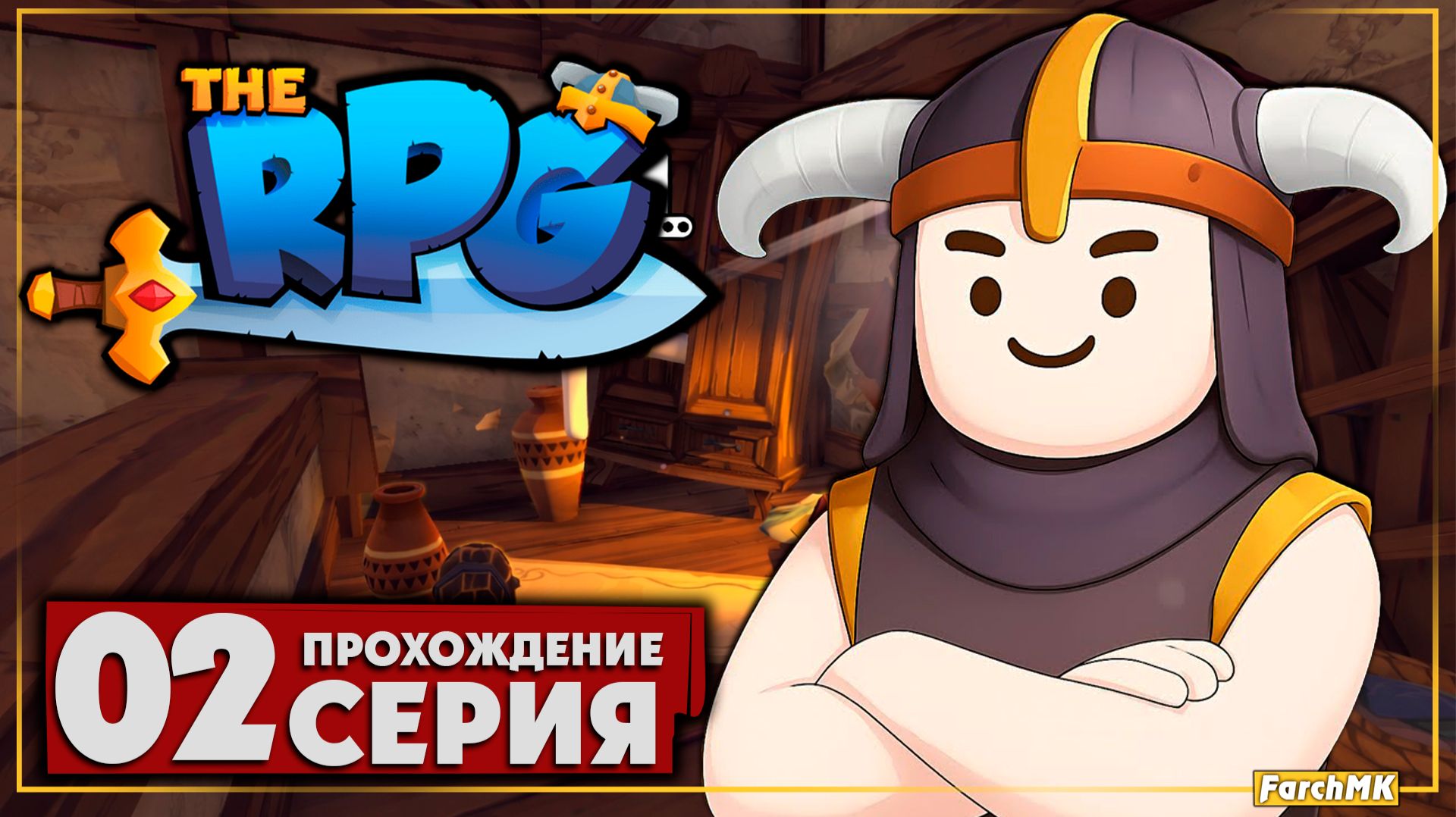 Теперь нам доступен открытый мир! ➤ The RPG 🅕 Прохождение #2 | На Русском | PC смотреть онлайн