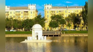 Песня "Астрахань"