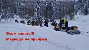 Взрослые зимние поездки. Снегоходы.