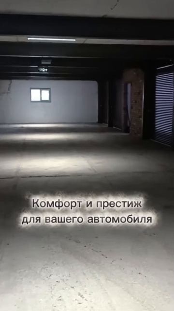 Гараж Кузнецкстроевский, 3 смотреть онлайн