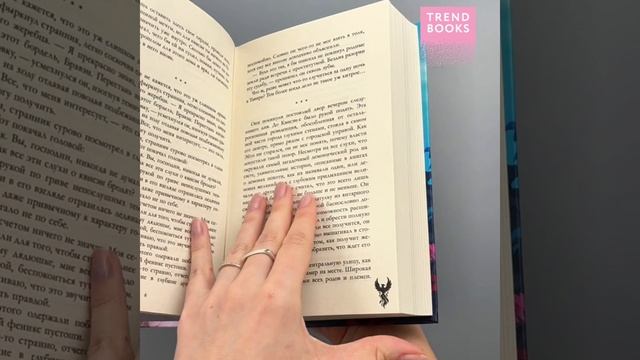 Единственная для дракона1 смотреть онлайн