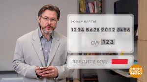 Вам посылка! От мошенников... Доброе утро. Фрагмент выпуска от 13.01.2026