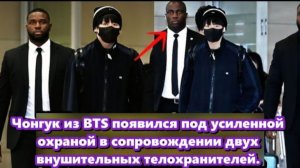 Двое телохранителей, стоявших по бокам от него, производили впечатление. /ОЗВУЧКА TANIY/...