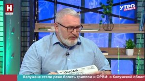 Павел Вепринцев. День российской печати | УТРО ПЕРВЫХ