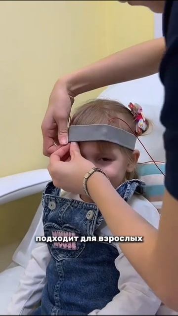 Биоакустическая коррекция смотреть онлайн