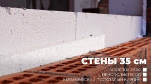 Шикарный дом 180м