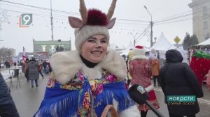 Новости Старого Оскола от 13 января