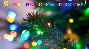 Молитва за мир во всем мире! Live 14.01.2026