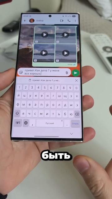 Полезная Функция Samsung Galaxy #технолайфхаки #телефон #смартфон #samsung #samsunggalaxy смотреть онлайн