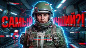 Мой рейтинг — это диагноз для системы в АРК РЕЙДЕРС ( ARC Raiders )