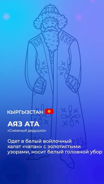 Кто приходит к детям на старый Новый год? смотреть онлайн