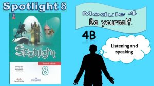 Spotlight 8. Module 4. Be yourself. 4b. Listening and speaking. Clothes & Fashion