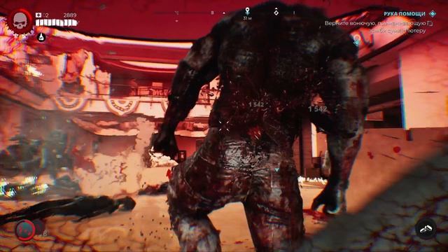Dead Island 2 прохождение 30 на Ps5 смотреть онлайн