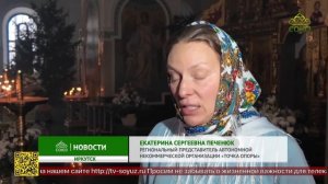 Богослужение в Иркутске объединило людей в молитве о защите человеческой жизни до рождения