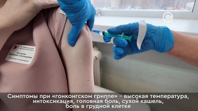 Югру охватил «гонконгский грипп» смотреть онлайн