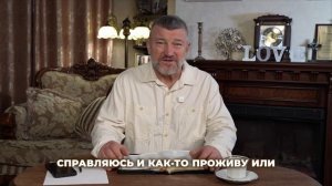 Жизнь вечная: ответ на сомнения!