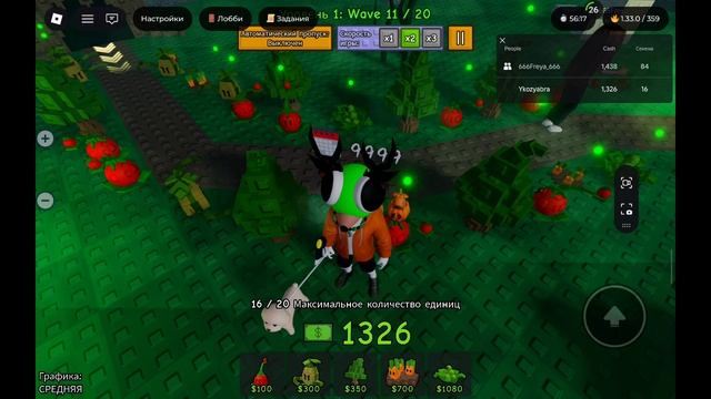 ура смотреть онлайн