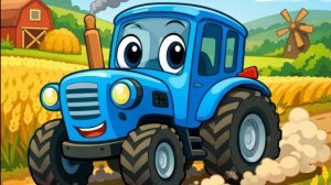 Синий трактор учится считать до 10!