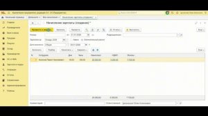 Видео Урок- Страховые взносы с ЗП Директора ниже МРОТ