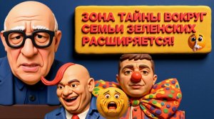 СОС Ситуация жуткая, что-то происходит с Зеленским, ужасные удары по городам, снова без света, воды