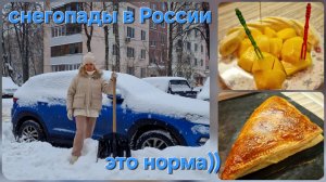 В снежный день, пирог или экзотические фрукты)) Рецепт в последний праздничный день)