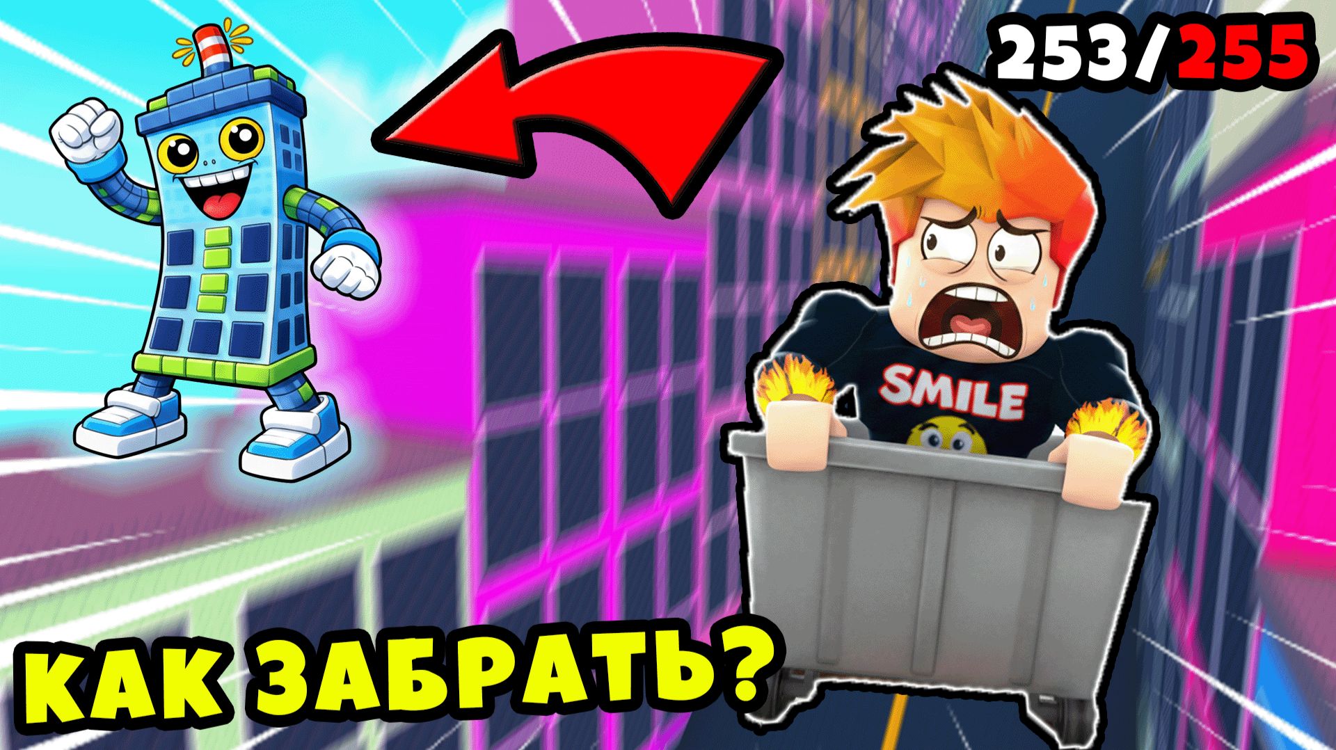 А Ты Знал Как Получить Этого Секретного Брейнрота в Find the Brainrot Roblox смотреть онлайн