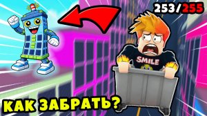 А Ты Знал Как Получить Этого Секретного Брейнрота в Find the Brainrot Roblox