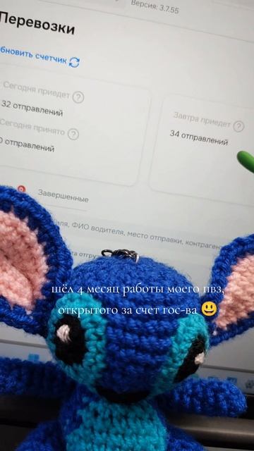 у кого сколько отправлений обычно? 👀 смотреть онлайн