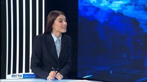 Гость студии — заместитель начальника Иркутского гидрометцентра Наталья Домбровская