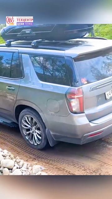 Штурмуем Заполярье на Chevrolet Tahoe 5Gen